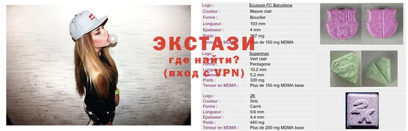 Экстази 300 mg  это наркотические препараты  Краснозаводск 