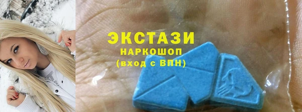 ECSTASY Гусев